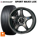トヨタ ライズ(ガソリン車)(A200/A210)用 195/60R17 90H ダンロップ スポーツ マックス ラックス エンケイ パフォーマンスライン PF05 DS 新品サマータイヤホイール 4本セット