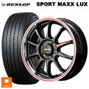 トヨタ ライズ(ガソリン車)(A200/A210)用 195/60R17 90H ダンロップ スポーツ マックス ラックス エムアイディー MIDレーシング R10 クリスタルブラック/リムポリッシュ+レッド 新品サマータイヤホイール 4本セット