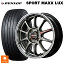 トヨタ ライズ(ガソリン車)(A200/A210)用 195/60R17 90H ダンロップ スポーツ マックス ラックス エムアイディー MIDレーシング R10 レーシングチタンシルバー/リムポリッシュ 新品サマータイヤホイール 4本セット