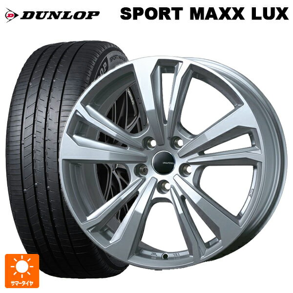 BMW 2シリーズ クーペ(G42)用 225/45R18 95W XL ダンロップ スポーツ マックス ラックス ティーエーエス スマートライン 365 シルバー 新品サマータイヤホイール 4本セット