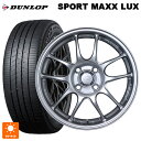 トヨタ ライズ(ガソリン車)(A200/A210)用 195/60R17 90H ダンロップ スポーツ マックス ラックス エンケイ パフォーマンスライン PF01 スパークルシルバー 新品サマータイヤホイール 4本セット