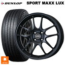 トヨタ ライズ(ガソリン車)(A200/A210)用 195/60R17 90H ダンロップ スポーツ マックス ラックス エンケイ パフォーマンスライン PF01 マットブラック 新品サマータイヤホイール 4本セット