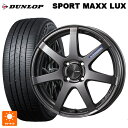 トヨタ ライズ(ガソリン車)(A200/A210)用 195/60R17 90H ダンロップ スポーツ マックス ラックス エンケイ パフォーマンスライン PF07 DS 新品サマータイヤホイール 4本セット