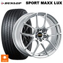 ニッサン セレナ(C28)用 215/55R17 94W ダンロップ スポーツ マックス ラックス BBS RF DS 新品サマータイヤホイール 4本セット