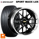 トヨタ ライズ(ガソリン車)(A200/A210)用 195/60R17 90H ダンロップ スポーツ マックス ラックス BBS RG-R BKD 新品サマータイヤホイール 4本セット