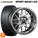 トヨタ ライズ(ガソリン車)(A200/A210)用 195/60R17 90H ダンロップ スポーツ マックス ラックス BBS RG-R DB 新品サマータイヤホイール 4本セット