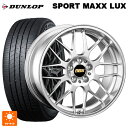 トヨタ ライズ(ガソリン車)(A200/A210)用 195/60R17 90H ダンロップ スポーツ マックス ラックス BBS RG-R DS 新品サマータイヤホイール 4本セット