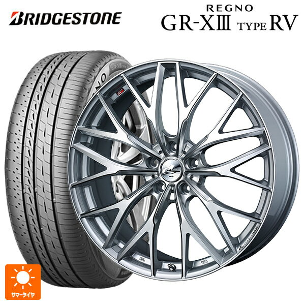 【6/11 1:59迄 全品ポイント5倍】225/45R19 96W XL ブリヂストン レグノ GR-X3 タイプ RV 正規品 # ウェッズ レオニス MX HS3/SC 19-8J 国産車用 サマータイヤホイール4本セット