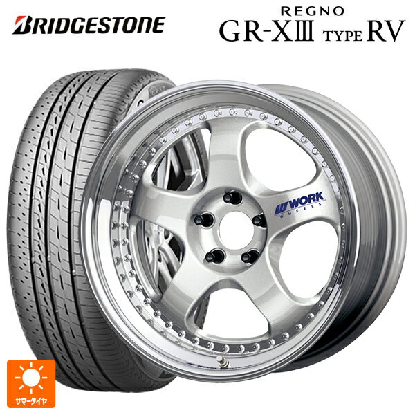 レクサス LBX(10系)用 235/50R19 103V XL ブリヂストン レグノ GR-X3 タイプ RV 正規品 # ワーク マイスター S1 3ピース SIL 新品サマータイヤホイール 4本セット