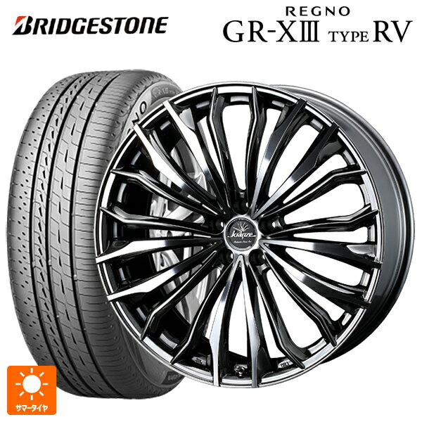 245/40R19 98W XL ブリヂストン レグノ GR-X3 タイプ RV 正規品 # ウェッズ クレンツェ フェルゼン 358 エボ SBCポリッシュ 19-8J 国産車用 サマータイヤホイール4本セット