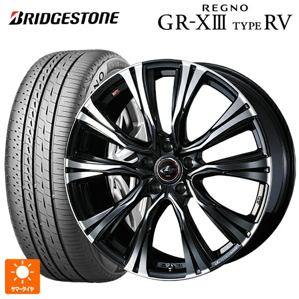 【6/15〜16限定 全品P5倍＆クーポン】スバル フォレスター(SL系)用 235/50R19 103V XL ブリヂストン レグノ GR-X3 タイプ RV 正規品 # ウェッズ レオニス VR PBMC 新品サマータイヤホイール 4本セット