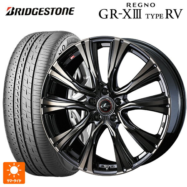 205/60R16 96H XL ブリヂストン レグノ GR-X3 タイプ RV 正規品 ウェッズ レオニス VR PBMC/TI 16-6.5J 国産車用 サマータイヤホイール4本セット
