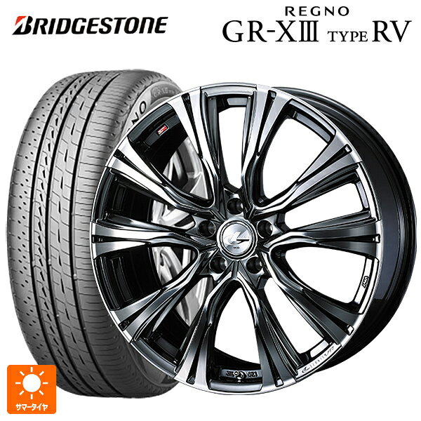 225/60R17 99H ブリヂストン レグノ GR-X3 タイプ RV 正規品 ウェッズ レオニス VR BMCMC 17-7J 国産車用 サマータイヤホイール4本セット