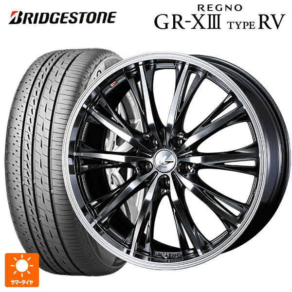【6/20限定 全品P5倍＆クーポン】205/55R16 91V ブリヂストン レグノ GR-X3 タイプ RV 正規品 # ウェッズ レオニス RT BMCMC 16-6.5J 国産車用 サマータイヤホイール4本セット