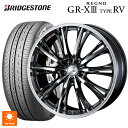 245/35R20 95W XL ブリヂストン レグノ GR-X3 タイプ RV 正規品 # ウェッズ レオニス RT BMCMC 20-8.5J 国産車用 サ...