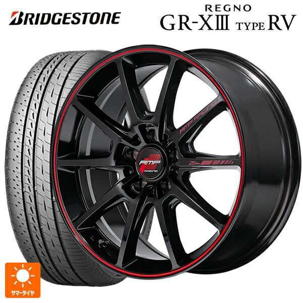 【6/22 20時〜 全品P5倍＆クーポン】215/50R17 95V XL ブリヂストン レグノ GR-X3 タイプ RV 正規品 # エムアイディー MIDレーシング R25 プラス ブラック/リムレッドライン 17-7J 国産車用 サマータイヤホイール4本セット