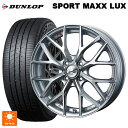 トヨタ ライズ(ガソリン車)(A200/A210)用 195/60R17 90H ダンロップ スポーツ マックス ラックス ウェッズ レオニス MX HS3/SC 新品サマータイヤホイール 4本セット