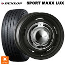 プジョー リフター()用 215/60R17 96H ダンロップ スポーツ マックス ラックス クリムソン ディーン クロスカントリー マットブラック 新品サマータイヤホイール 4本セット