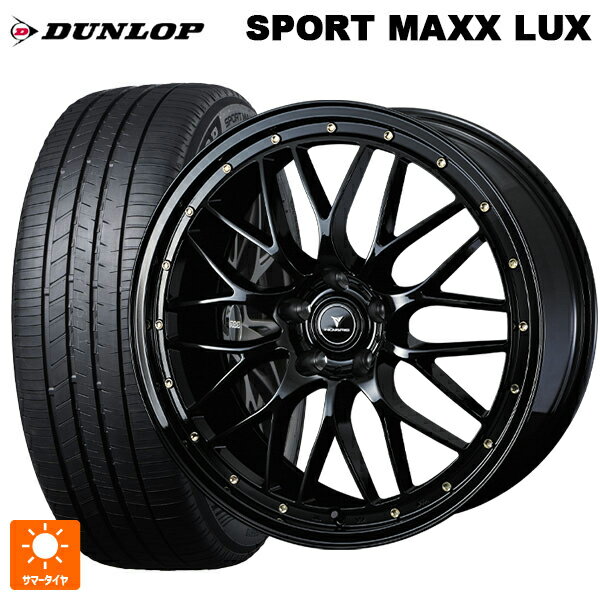 225/45R18 95W XL ダンロップ スポーツ マックス ラックス ウェッズ ノヴァリス アセットエムワン ブラック/ゴールドピアス 18-7.5J 国産車用 サマータイヤホイール4本セット