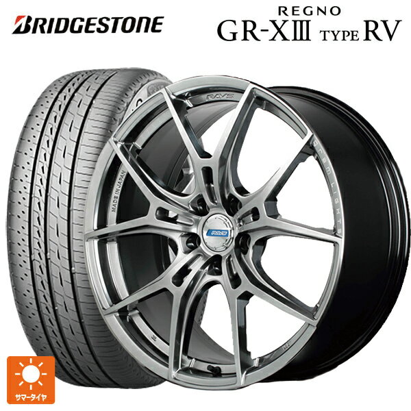 225/60R18 100H ブリヂストン レグノ GR-X3 タイプ RV 正規品 # レイズ グラムライツ 57エフエックスズィー リミテッドエディション QNJ 18-7.5J 国産車用 サマータイヤホイール4本セット