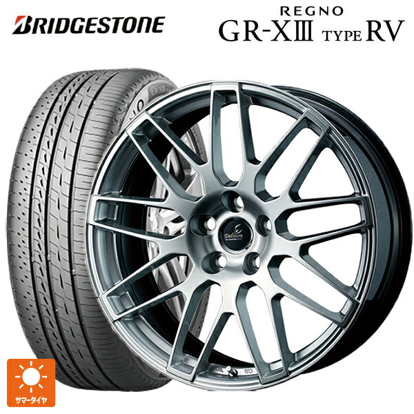 【6/22 20時〜 全品P5倍＆クーポン】レクサス LBX(10系)用 225/55R18 102V XL ブリヂストン レグノ GR-X3 タイプ RV 正規品 # ウェッズ デルモア LC.S ハイパーシルバー 新品サマータイヤホイール 4本セット