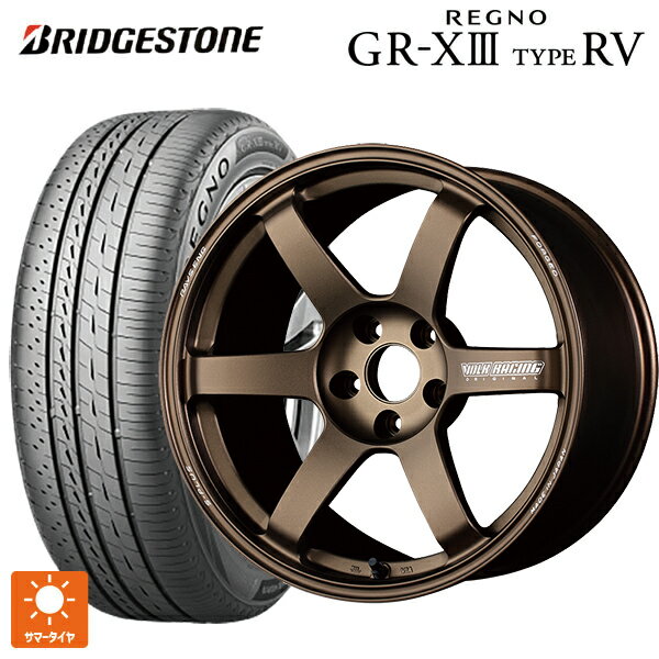 245/35R20 95W XL ブリヂストン レグノ GR-X3 タイプ RV 正規品 # レイズ ボルクレーシング TE37サーガ S-プラス BR 20-8.5J 国産車用 サマータイヤホイール4本セット