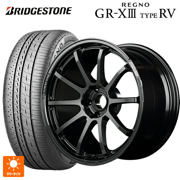 225/45R18 95W XL ブリヂストン レグノ GR-X3 タイプ RV 正規品 # レイズ グラムライツ 57NR 6NJ 18-7.5J 国産車用 ...