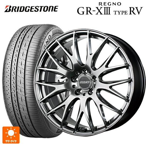 225/60R18 100H ブリヂストン レグノ GR-X3 タイプ RV 正規品 レイズ ホムラ 2X9 プラス QNK 18-7.5J 国産車用 サマータイヤホイール4本セット