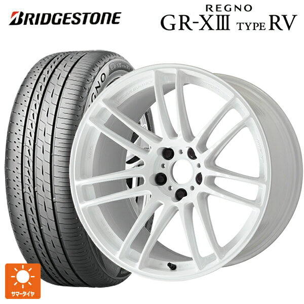 【6/20限定 全品P5倍＆クーポン】レクサス LBX(10系)用 225/55R18 102V XL ブリヂストン レグノ GR-X3 タイプ RV 正規品 # ワーク エモーション ZR7 TW 新品サマータイヤホイール 4本セット