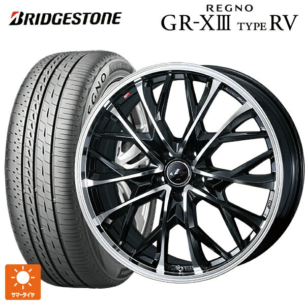 215/50R17 95V XL ブリヂストン レグノ GR-X3 タイプ RV 正規品 # ウェッズ レオニス MV パールブラックミラーカット 17-7J 国産車用 サマータイヤホイール4本セット