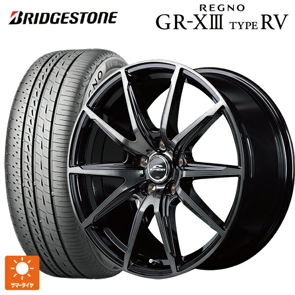 【6/11 1:59迄 全品ポイント5倍】205/55R16 91V ブリヂストン レグノ GR-X3 タイプ RV 正規品 # エムアイディー MIDホイール DR02 ブラックポリッシュ/ブラッククリア 16-6.5J 国産車用 サマータイヤホイール4本セット