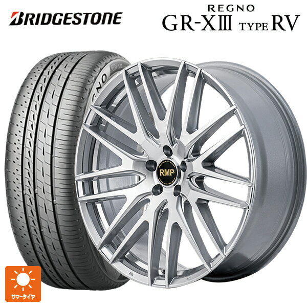 【6/15〜16限定 全品P5倍＆クーポン】225/55R18 102V XL ブリヂストン レグノ GR-X3 タイプ RV 正規品 # エムアイディー MID エクスクルーシブ 029F ハイパーメタルコート/ミラーカット 18-7J 国産車用 サマータイヤホイール4本セット