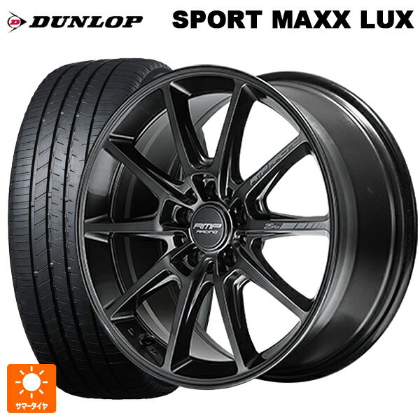 【6/22 20時〜 全品P5倍＆クーポン】215/55R17 94W ダンロップ スポーツ マックス ラックス エムアイディー MIDレーシング R25 プラス ディープチタンシルバー 17-7J 国産車用 サマータイヤホイール4本セット