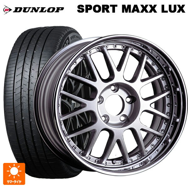 215/55R17 94W ダンロップ スポーツ マックス ラックス タナベ SSR プロフェッサー MS1R シルバー 17-7J 国産車用 サマータイヤホイール4本セット