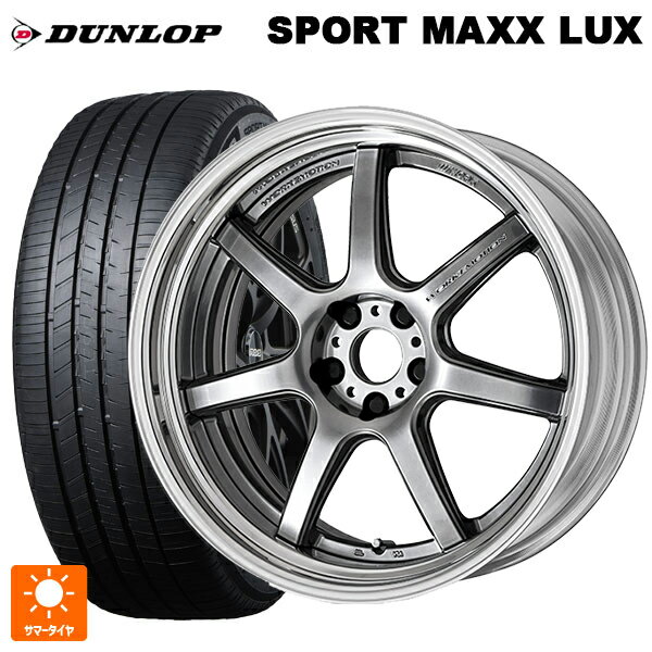 【6/15〜16限定 全品P5倍＆クーポン】225/45R18 95W XL ダンロップ スポーツ マックス ラックス ワーク エモーション T7R 2P GTS 18-7J 国産車用 サマータイヤホイール4本セット