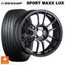 トヨタ ライズ(ガソリン車)(A200/A210)用 195/60R17 90H ダンロップ スポーツ マックス ラックス タナベ SSR GT X04 ダークガンメタ 新品サマータイヤホイール 4本セット