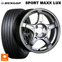 トヨタ ライズ(ガソリン車)(A200/A210)用 195/60R17 90H ダンロップ スポーツ マックス ラックス タナベ SSR GT X03 クロムシルバー 新品サマータイヤホイール 4本セット