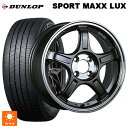 トヨタ ライズ(ガソリン車)(A200/A210)用 195/60R17 90H ダンロップ スポーツ マックス ラックス タナベ SSR GT X03 マシンドグラファイトガンメタ+スモーククリア 新品サマータイヤホイール 4本セット