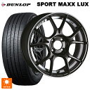 ニッサン セレナ(C28)用 215/55R17 94W ダンロップ スポーツ マックス ラックス タナベ SSR GT X02 グロスブラック 新品サマータイヤホイール 4本セット