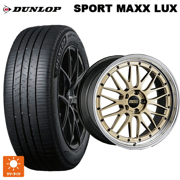 【6/22 20時〜 全品P5倍＆クーポン】225/45R18 95W XL ダンロップ スポーツ マックス ラックス BBS LM GL-BKBD 18-7.5J 国産車用 サマータイヤホイール4本セット