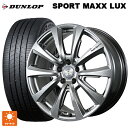ミニ エースマン(J05)用 225/45R18 95W XL ダンロップ スポーツ マックス ラックス トピー チームスパルコ ヴァローザ バージョン02 MG 新品サマータイヤホイール 4本セット