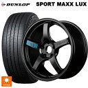 トヨタ ライズ(ガソリン車)(A200/A210)用 195/60R17 90H ダンロップ スポーツ マックス ラックス レイズ グラムライツ 57CR スペックm AXZ 新品サマータイヤホイール 4本セット