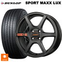 トヨタ ライズ(ガソリン車)(A200/A210)用 195/60R17 90H ダンロップ スポーツ マックス ラックス レイズ グラムライツ 57C6 スペックD AZZ 新品サマータイヤホイール 4本セット