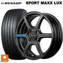 トヨタ ライズ(ガソリン車)(A200/A210)用 195/60R17 90H ダンロップ スポーツ マックス ラックス レイズ グラムライツ 57C6 スペックm AXZ 新品サマータイヤホイール 4本セット