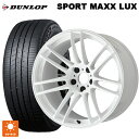 トヨタ ライズ(ガソリン車)(A200/A210)用 195/60R17 90H ダンロップ スポーツ マックス ラックス ワーク エモーション ZR7 TW 新品サマータイヤホイール 4本セット