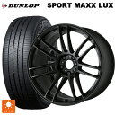 トヨタ ライズ(ガソリン車)(A200/A210)用 195/60R17 90H ダンロップ スポーツ マックス ラックス ワーク エモーション ZR7 MBL 新品サマータイヤホイール 4本セット