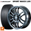 トヨタ ライズ(ガソリン車)(A200/A210)用 195/60R17 90H ダンロップ スポーツ マックス ラックス エムアイディー MIDレーシング R26 ディープチタンシルバー 新品サマータイヤホイール 4本セット