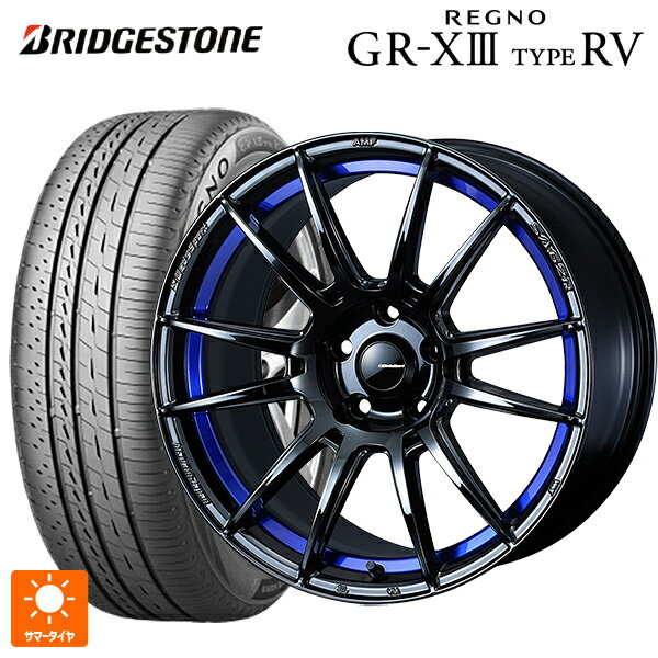 【6/22 20時〜 全品P5倍＆クーポン】レクサス LBX(10系)用 225/55R18 102V XL ブリヂストン レグノ GR-X3 タイプ RV 正規品 # ウェッズ ウェッズスポーツ SA62R BLC2 新品サマータイヤホイール 4本セット