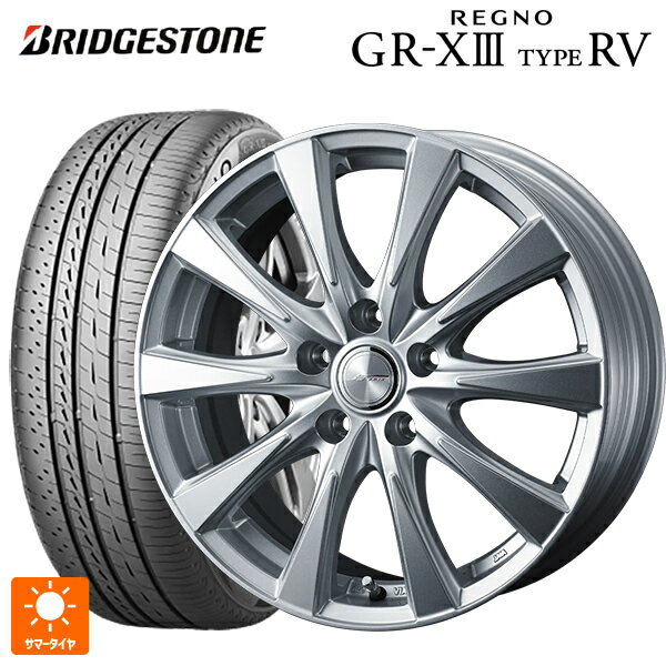 【6/22 20時〜 全品P5倍＆クーポン】205/65R16 95H ブリヂストン レグノ GR-X3 タイプ RV 正規品 # ウェッズ ジョーカー スピリッツ シルバー 16-6.5J 国産車用 サマータイヤホイール4本セット