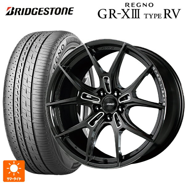 【6/22 20時〜 全品P5倍＆クーポン】225/45R18 95W XL ブリヂストン レグノ GR-X3 タイプ RV 正規品 # レイズ グラムライツ 57エフエックスズィー AAC 18-7.5J 国産車用 サマータイヤホイール4本セット